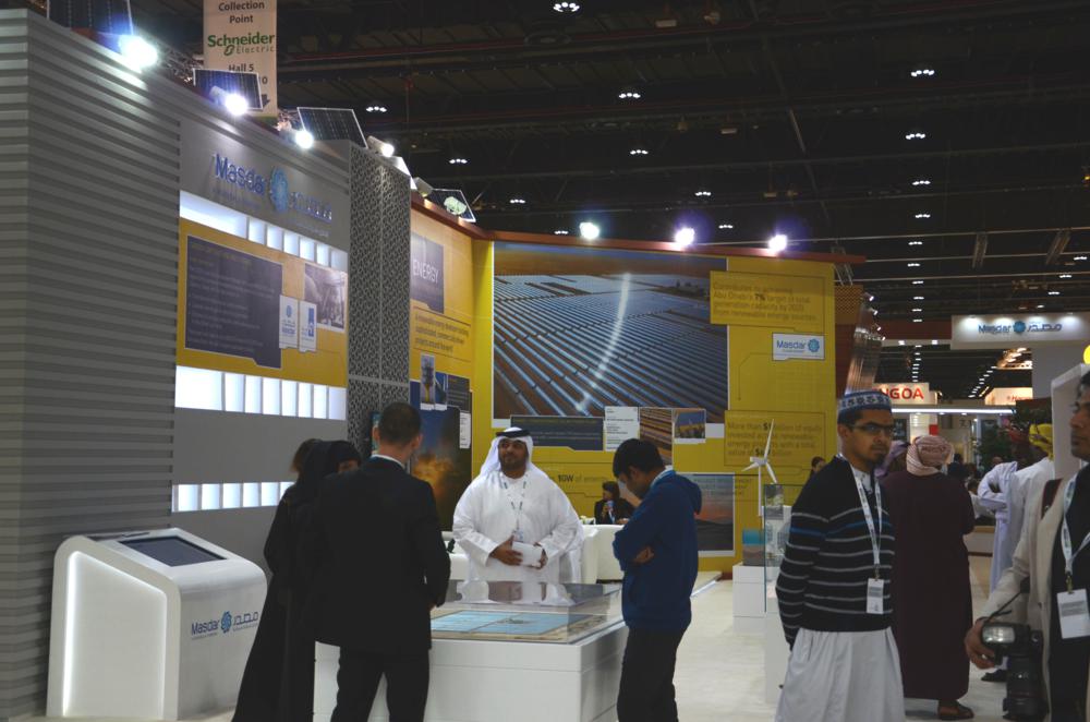 Fotografija preuzeta s portala www.croenergo.eu