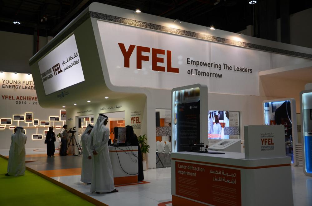 Fotografija preuzeta s portala www.croenergo.eu