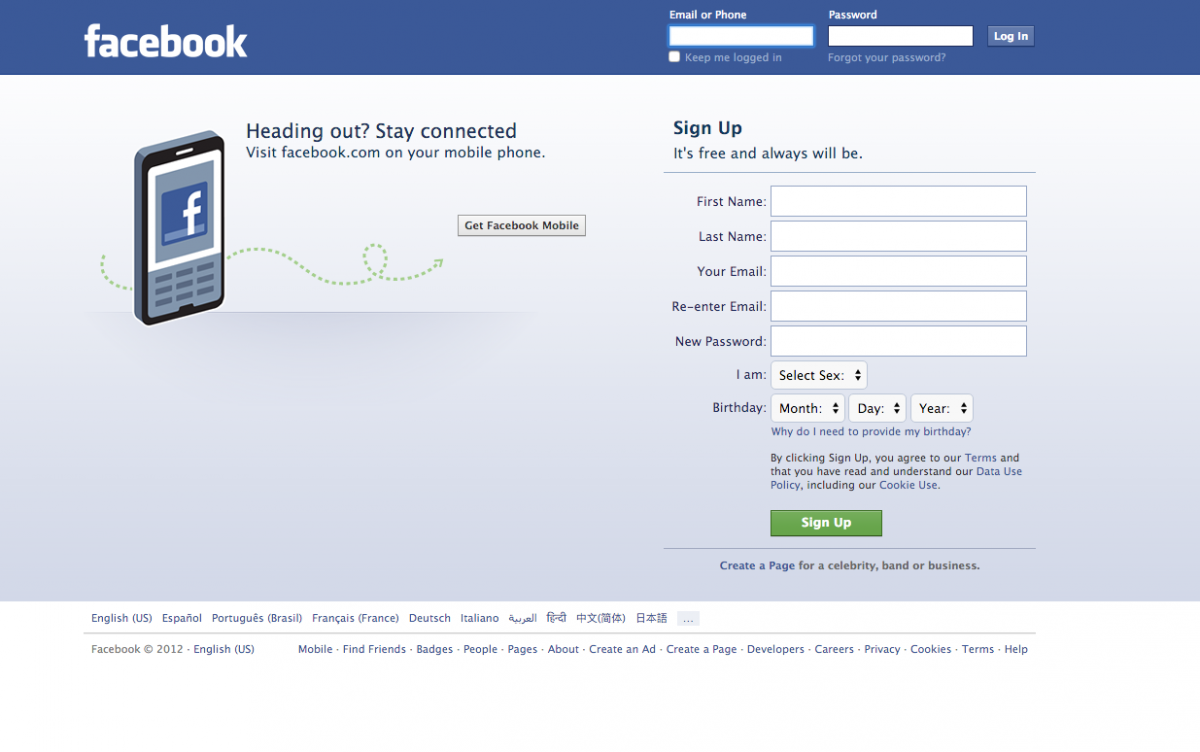 Facebook 2012., Foto: Archive.org