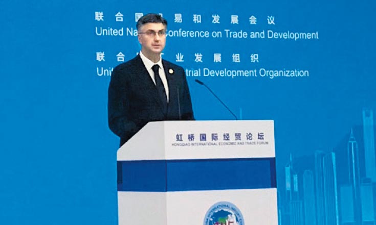 Plenković je govorio na panelu posvećenom trgovini i inovacijama VLADA.HR