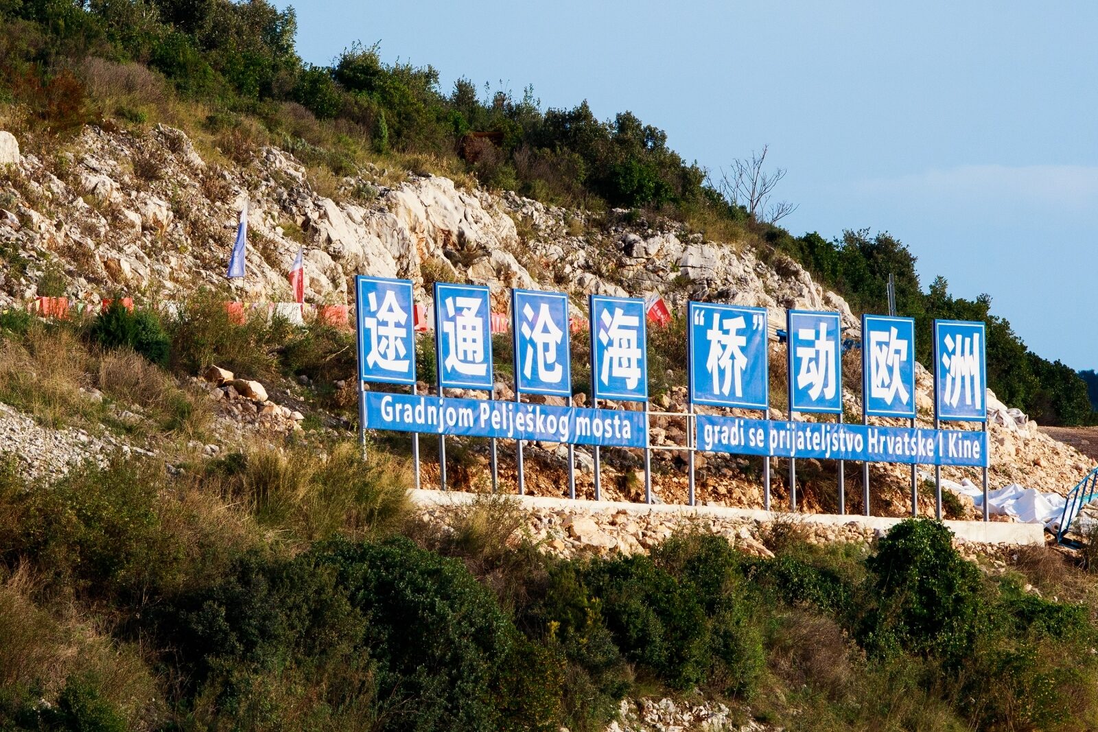 Foto: Milan Sabic/PIXSELL