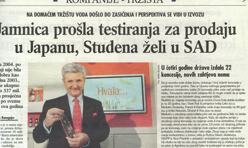 Arhiva Poslovnog dnevnika