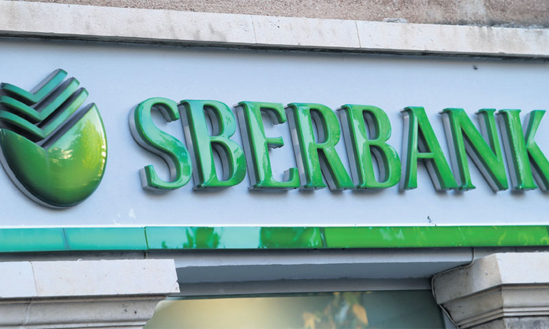 Iz Moskve su ponovili da ih ne zanima upravljanje maloprodajom/Ivo Čagalj/PIXSELL