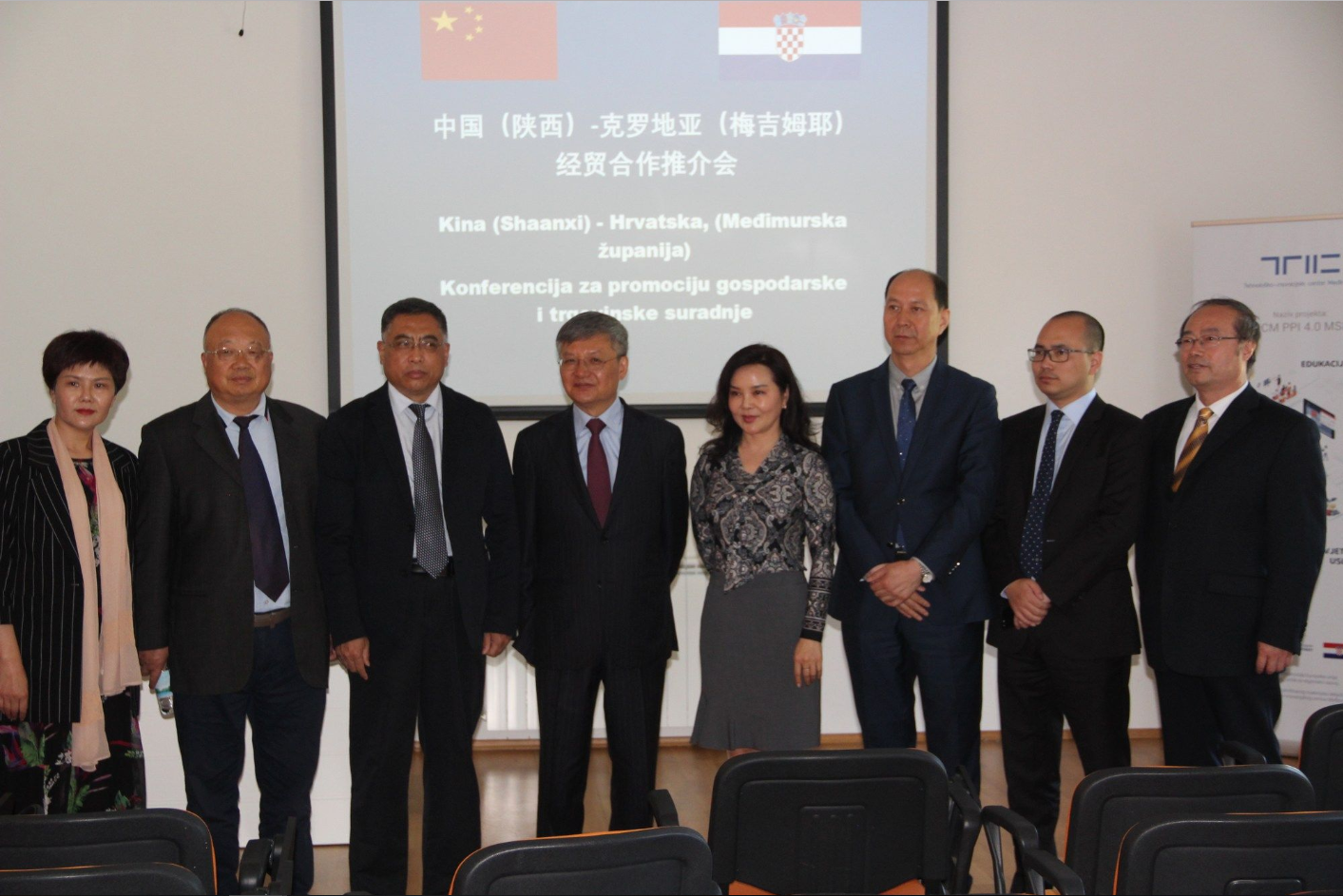 Foto: Međimurska županija