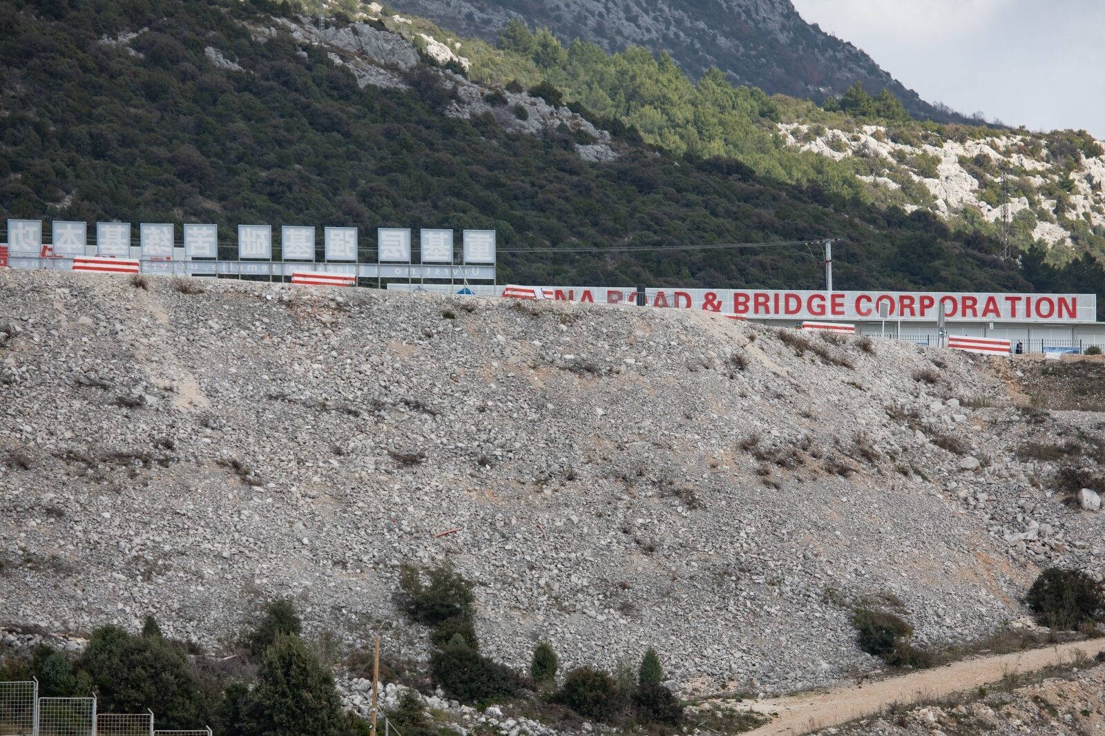 Radovi na Pelješkom mostu