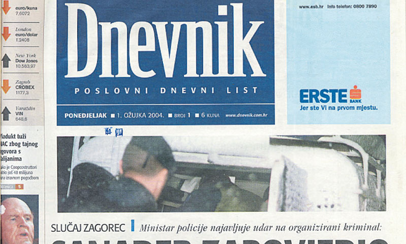 U prvom se broju pisalo i o jednoj od prvih HAC-ovih afera, a prostor je dobila i današnja predsjedn