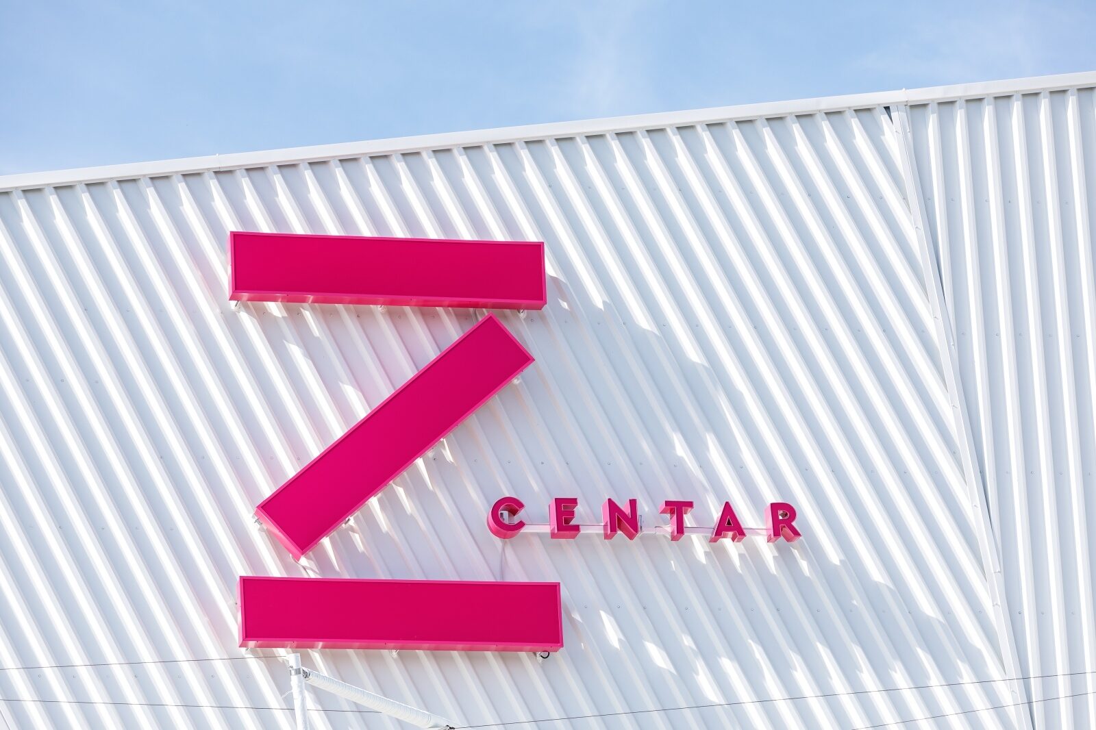 Radovi na novom trgovačkom centru - Z CENTAR  u zagrebačkom naselju Špansko